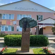 Вавожская центральная районная библиотека
