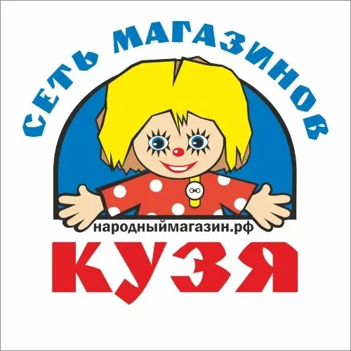 Личный помощник КУЗЯ