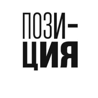 ТРАСТ