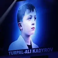 ГБУ "ФСК" Турпал"