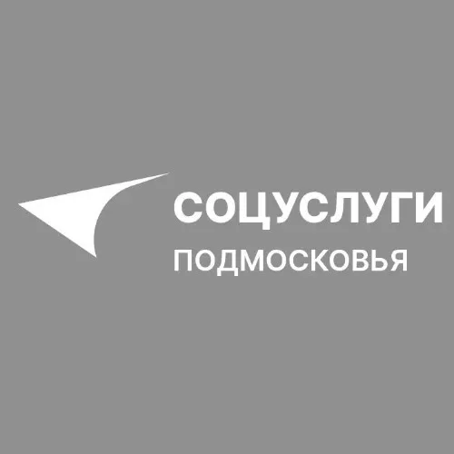 СОЦУСЛУГИ  ПОДМОСКОВЬЯ