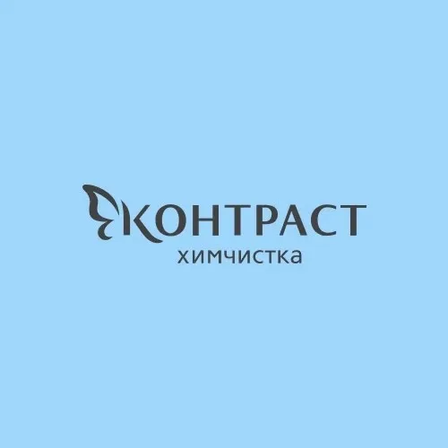 Химчистка Контраст Бот