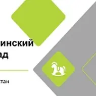 МБДОУ- «Кзыл Мешинский детский сад «Акчэчэк»