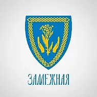 Администрация сельского поселения "Замежная"