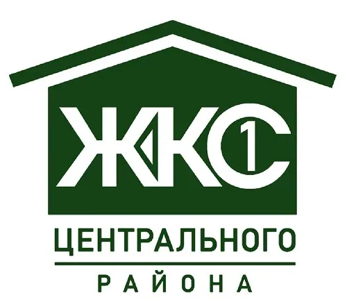Жилкомсервис 1 Центрального района Санкт-Петербурга