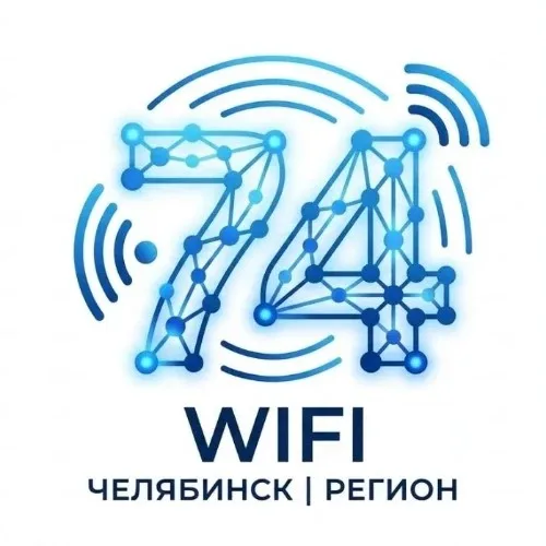 Wi-Fi Челябинская область