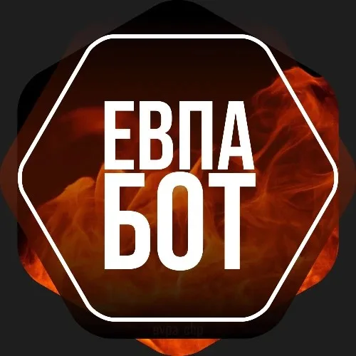 @EVPA_CHP Бот [Предложка]