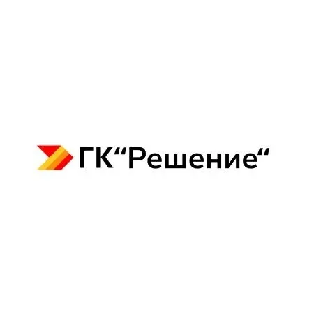 ГК Решение