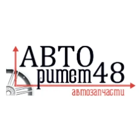 Авторитет48
