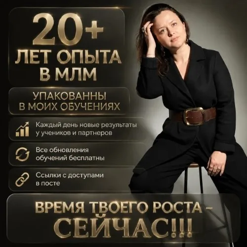 Суетина Регина