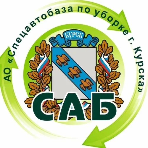 Чат-бот САБ г. Курска