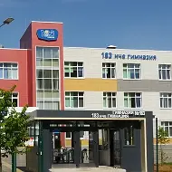 МБОУ «Гимназия №183»