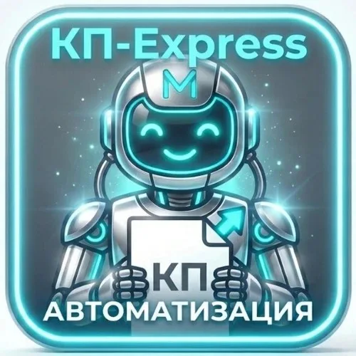 КП-Express