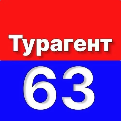 Turagent63