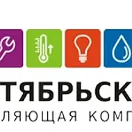 УК Октябрьская