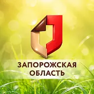 Мои Документы Запорожская область
