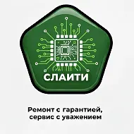 Слаити