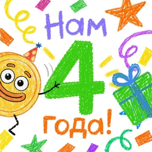 Розыгрыши «Х5 Клуба»