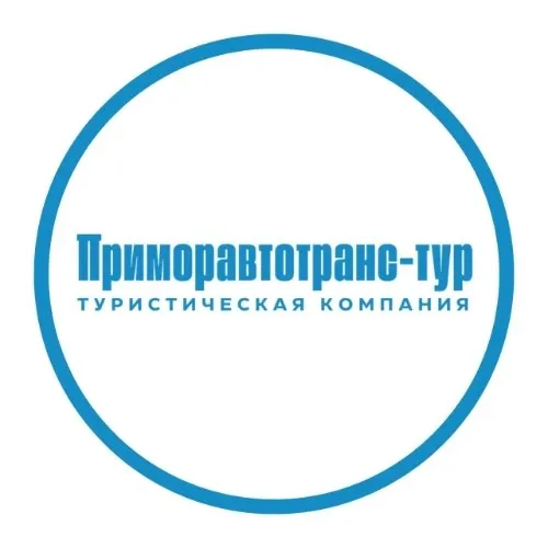 Приморавтотранс-тур