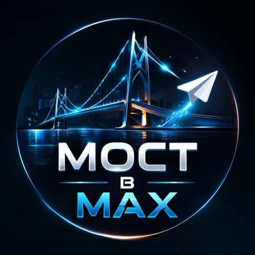 Мост в Telegram
