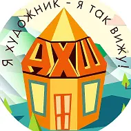 ДХШ Озерск