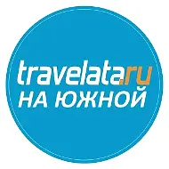 travelata на Южной