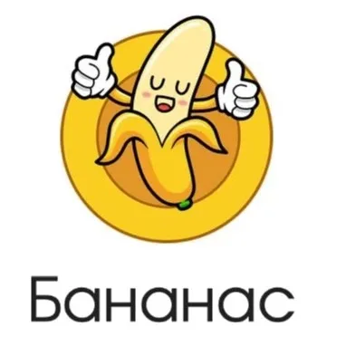 Бананас ИИ фотографии с Nano Banana 2