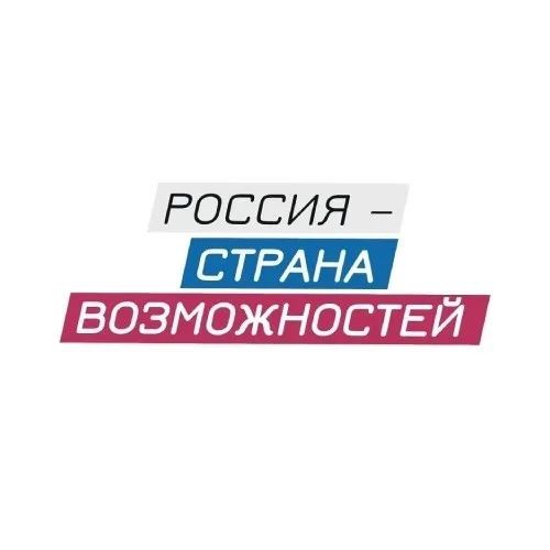 Обратная связь РСВ
