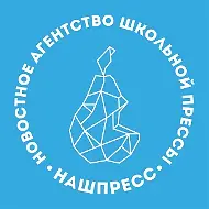 НАШпресс