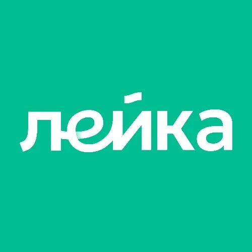 Лейка | Такси | Верхний Уфалей