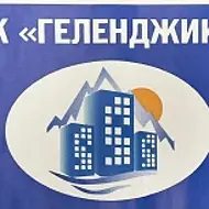 ГЕЛЕНДЖИКСКАЯ УК