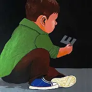 Вовина фиговина