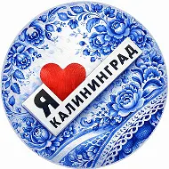 Я❤️К