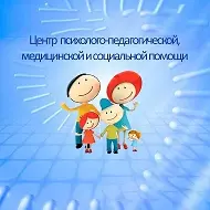 МБУ ЦППМиСП № 9