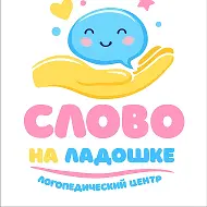 Логопед | Дефектолог г. Курск