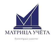 Матрица учёта