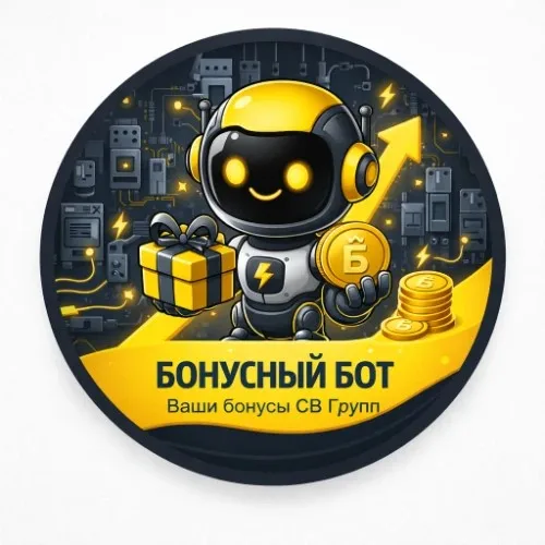 Бонусная программа СВ Групп