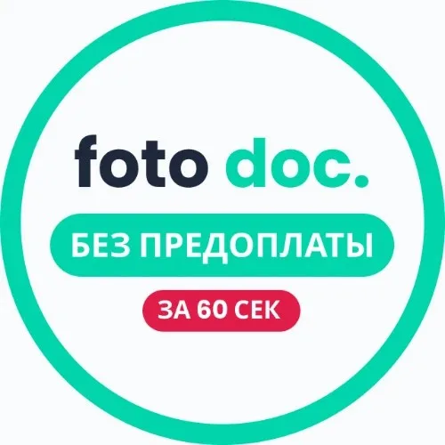 Фото на паспорт \ документы \ foto doc.