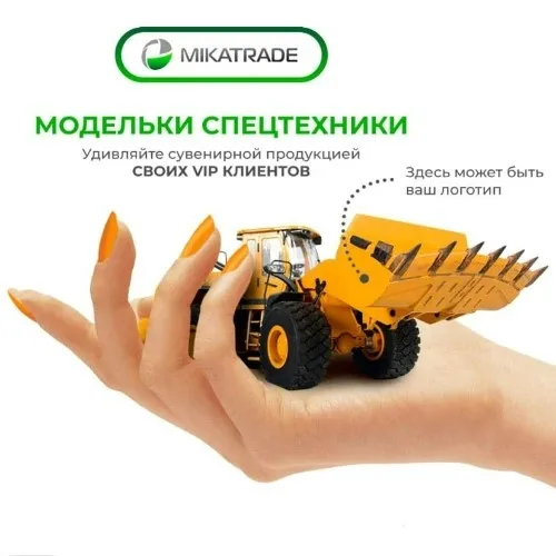 Чат Mikatrade-модели техники