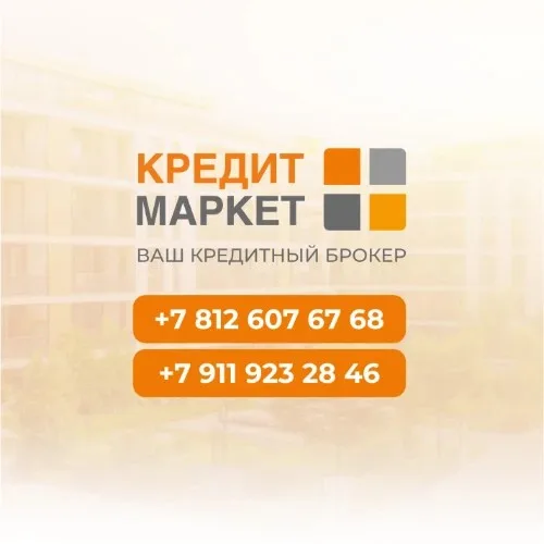 Отдел БФЛ