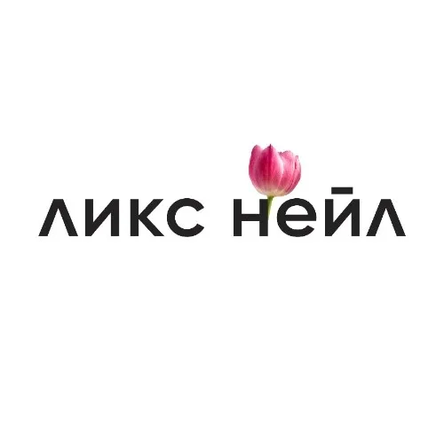 ЛИКС нейл. Официальный бот