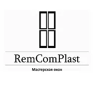 RemComPlast | Сервис окон [Тюмень]
