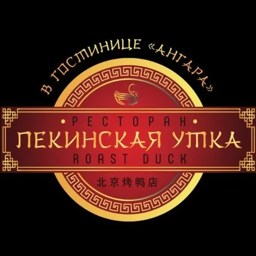 Бот Пекинской Утки