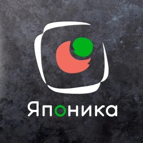 Японика Арзамас
