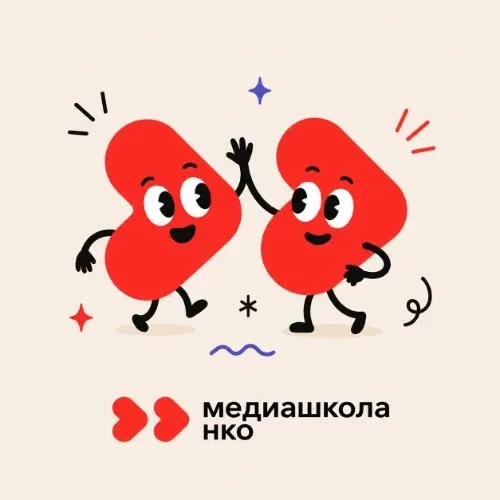 Добрый бот