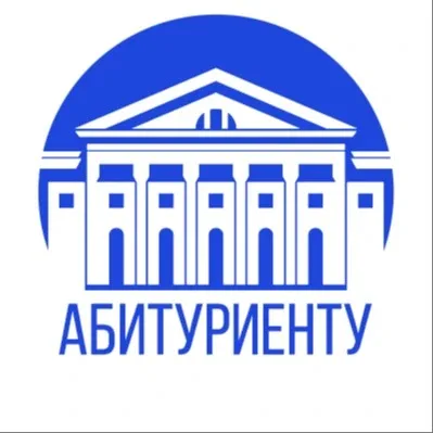Приемная комиссия ИГУ
