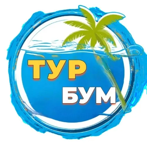 Тур бум бот