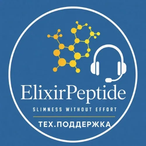 ElixirPeptide бот