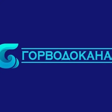 МУП "Горводоканал" мо г.Железногорск