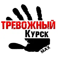 Тревожный Курск | Суджа